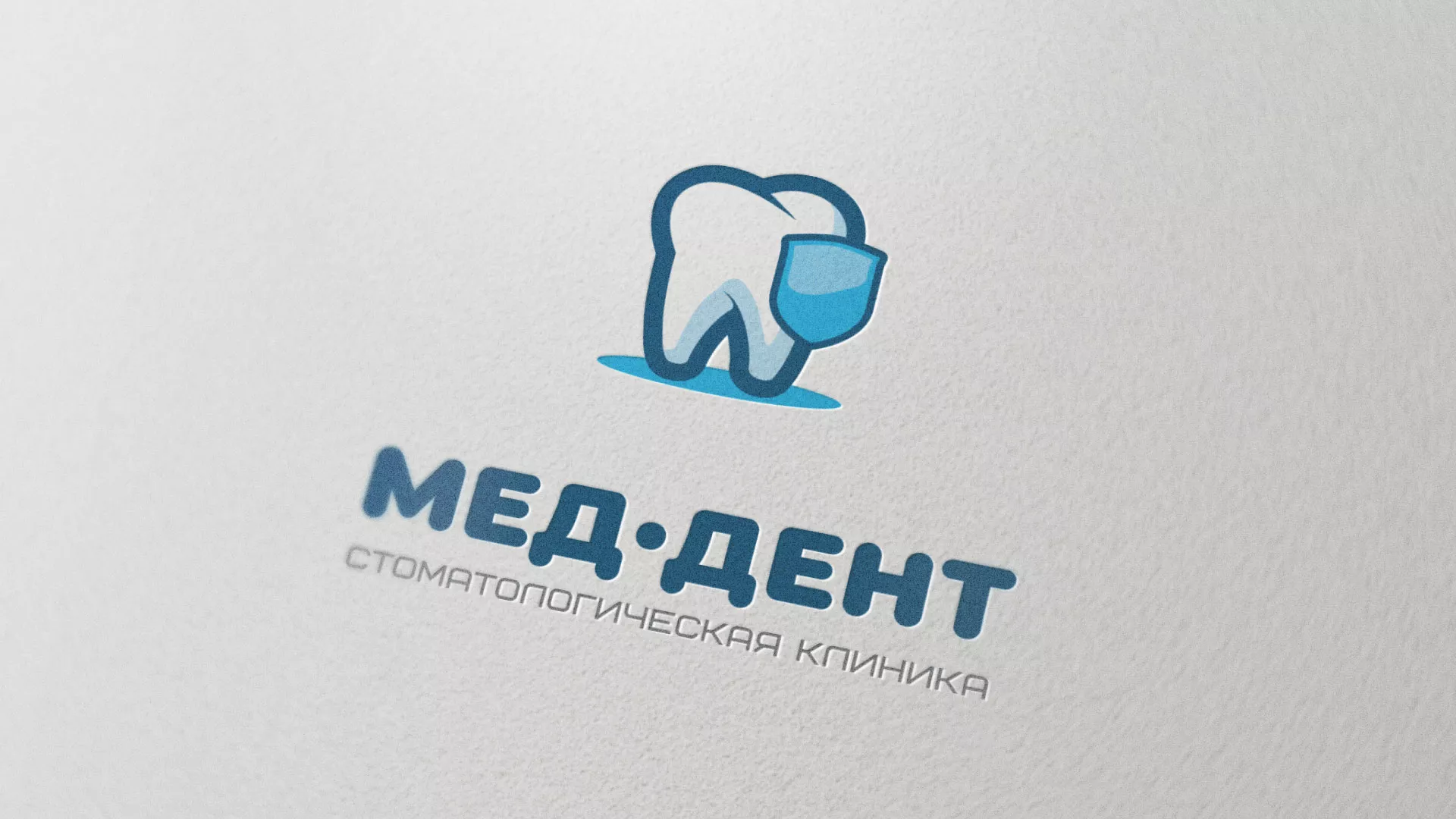 Разработка логотипа стоматологической клиники «МЕД-ДЕНТ» в Дзержинске